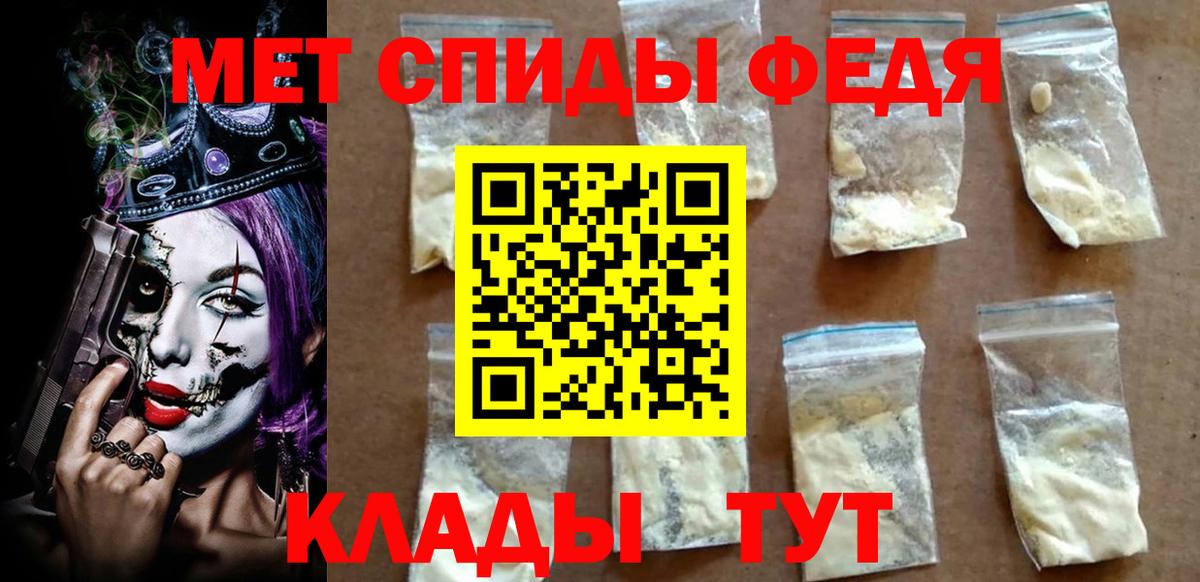 Амфетамин 97%  АМФ  Амфетамин  Вход с VPN  Мирный 