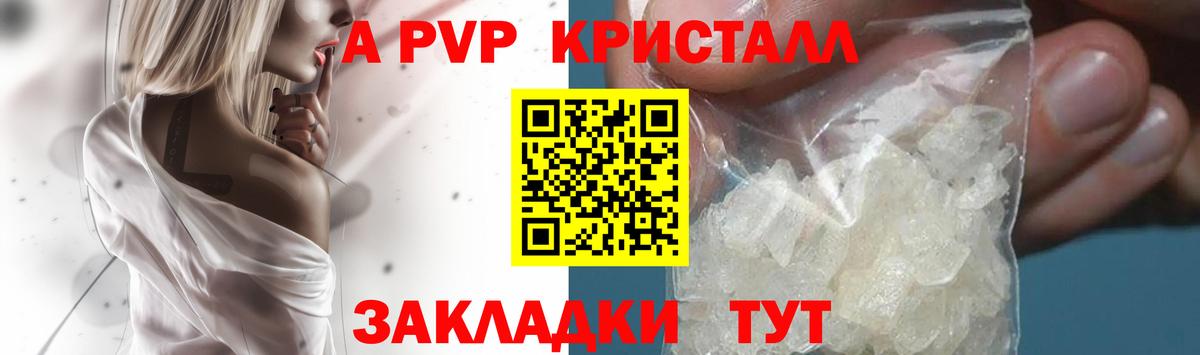 Alfa_PVP СК КРИС Мирный