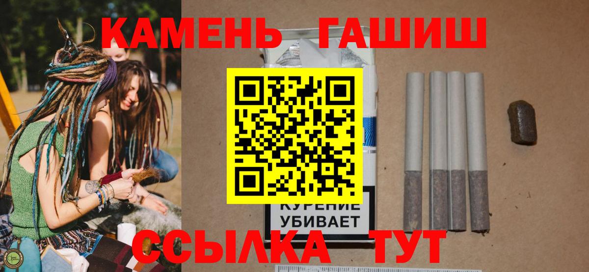 ГАШ VHQ  Гашиш  Вход с VPN  Мирный  Гашиш AMNESIA HAZE 