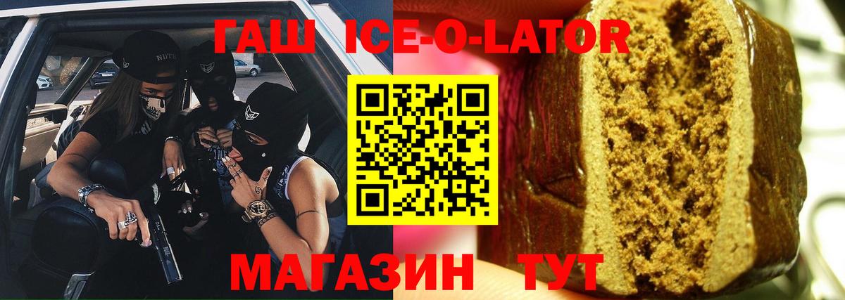 ГАШИШ hashish Мирный