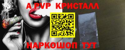 mdpv Гагарин