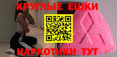 MDMA Гай