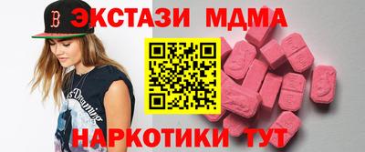mdpv Гагарин