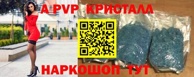 mdpv Гагарин
