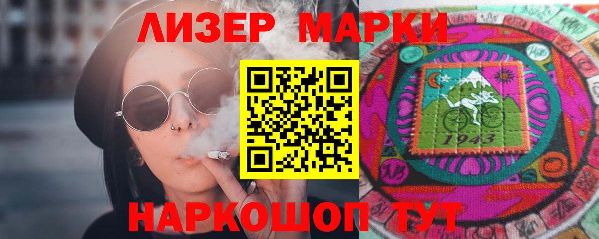 Мирный  блэк спрут ТОР  Вход с VPN  ЛСД экстази кислота  LSD-25 экстази кислота 